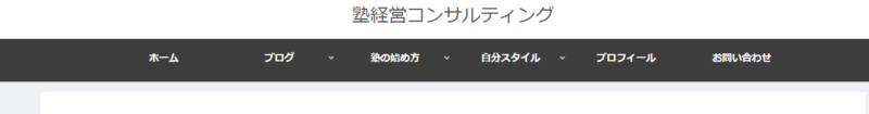 画像に alt 属性が指定されていません。ファイル名: a137397230ef8c10b8cce1544e5ced62-800x105.png
